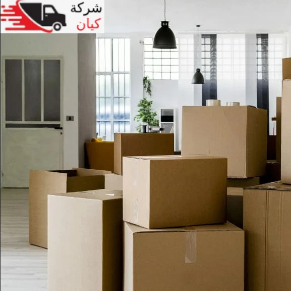 شركة كيان لنقل العفش بالخرمة